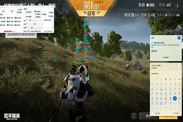 CF 拇指姑娘辅助透视自瞄效果